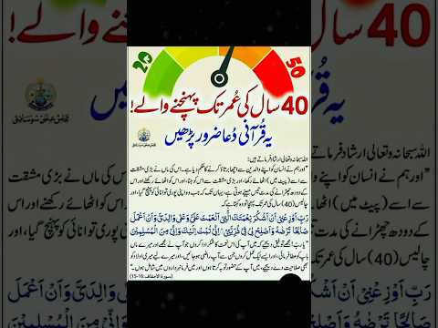 Ya Dua busss🤲🤲#wazifa #viral#shorts#trendingshorts