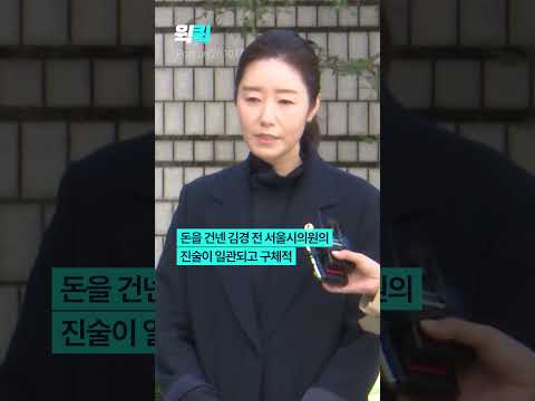 [⚡]강선우 징역 2년 6개월, 법정구속..결정적인 건 "살려달라" 녹취