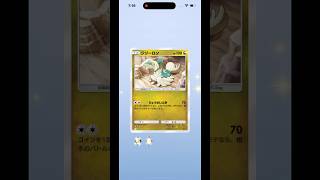 【ポケモンカードゲームポケット】イーブイガーデン1パック開けてみた35 #ポケポケ #ポケポケ開封 #ポケポケ開封チャレンジ #イーブイガー