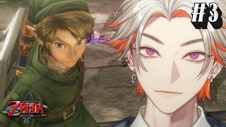 【ゼルダの伝説 トワイライトプリンセス HD】金欠御曹司、ハイラルに旅に出ます #3【綾見ユラ/YUMENOS】