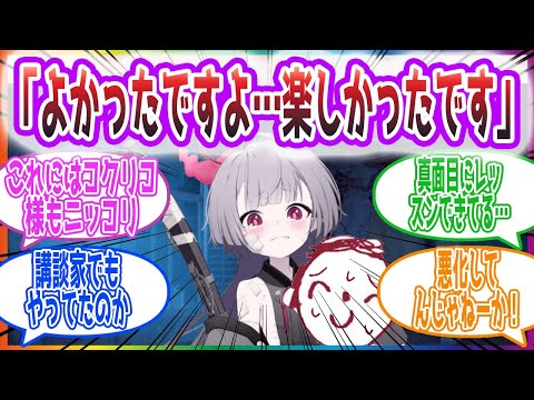 アイドル世界の先生がシュロにボイストレーニングされてしまう反応集【ブルーアーカイブ / ブルアカ / まとめ】