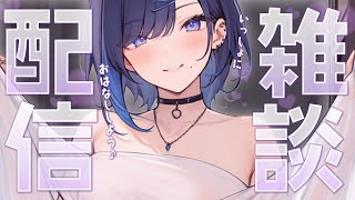 【企画雑談】欲しいものリスト作るぞ～～～～～～【阿久めぐる】