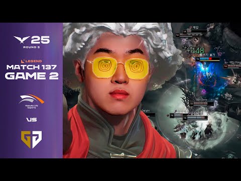 터보 할멈 | HLE vs GEN | 게임 2 하이라이트 | 08.23 | 2025 LCK
