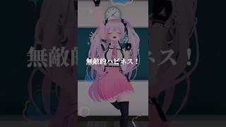 #涼宮ハルヒ #無敵的ハピネス #踊ってみた #dance #SOS団 #ハルヒダンス  #MMD #Vtuber #雲母くらら