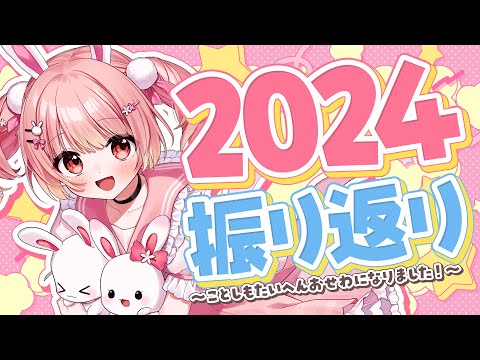 小花衣ももみ - Vtuberデータベース｜Vtuber Post - Vポス