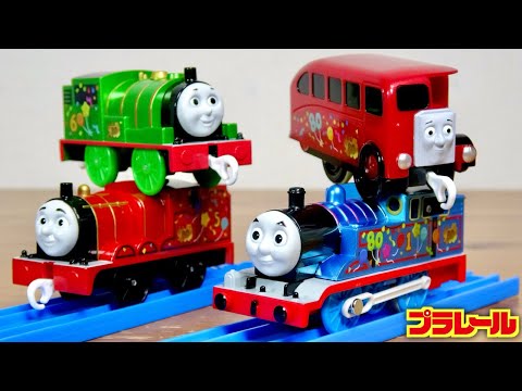 キラキラ輝くメタリック仕様のトーマスたち☆80周年を祝う装飾が可愛い プラレール きかんしゃトーマス原作出版80周年 キラキラのソドー島のにんきものセット パーシーにジェームス・バーティ