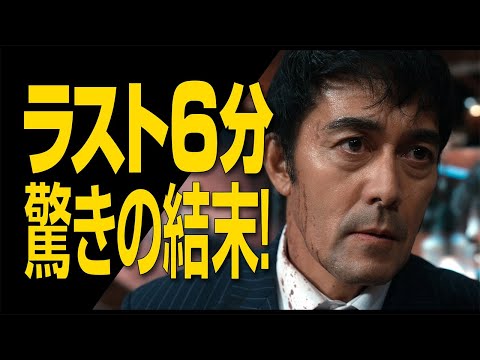 映画『ショウタイムセブン』TVスポット -6分ストーリー編-【2月7日(金)全国公開！】