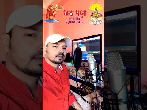 Chath Geet 2025 | Chath puja 2025 #ytshorts #shortsviral #chathpujastatus #chathpuja2025 #chathpuja