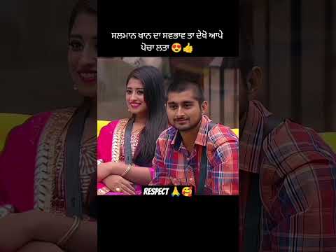 respect bhaijaan 👍🙏 #shorts #shortvideo #viral #viralvideo #trending #ytshorts #youtubeshorts #sad