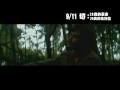 《切：28歲的革命》長版預告 Che: Part1 Trailer