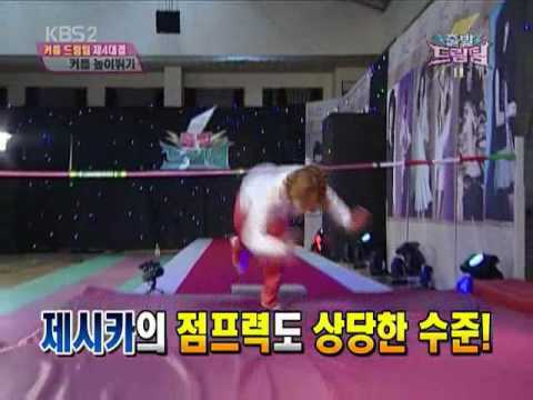 Krystal VS Sica @ Dream team 2