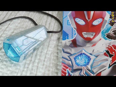 オメガメテオ＆ホルダー グリッタースターver. Ultraman Omega