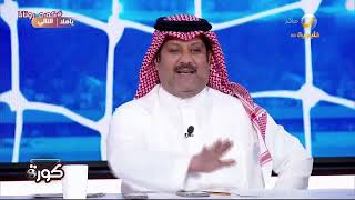 خيمي: أتمنى أن نتجاوز موضوع رحيل رينارد الأول