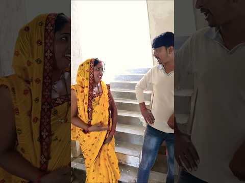 मोर नथुनिया पे गोली संईया😘🥰 #trending #youtubeshorts #parmilavlog222 #village #bhojpuri #viralvideo