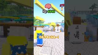 IQの高いワンピースの海軍からの逃げ方 #マイクラ #マインクラフト #ぱちしゅう