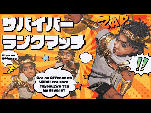 【第五人格】ロングタックルブチ当てて来シーズンまでスタンさせよう