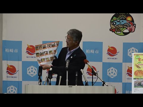令和7(2025)年8月6日(水)柏崎市長定例記者会見