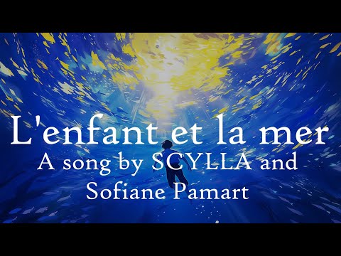 Nightcore ♫ - L'enfant et la mer - SCYLLA et Sofiane Pamart【Lyrics/Paroles】(8d audio) (Speed Up)