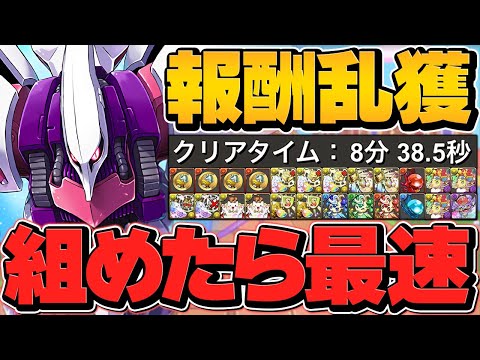 リック・ディアスでガンダムコロシアム最速周回！1周8分で報酬乱獲【パズドラ】