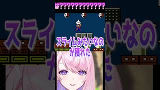 ⚠️お口悪注意⚠️スーパーマリオUSA🍄ボスと初めて戦う！#vtuber #shorts #みずもりいりあ