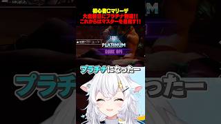 ビビユニのおかげで好きなゲームが増えた🤜 中中グラディウスよ！ #スト6 #streetfighter6 #クラシック #マリーザ