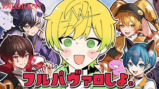 ほな、フルパヴァロでもしましょか。