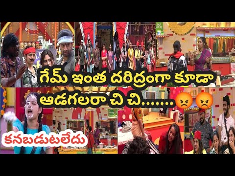 Episode - 46review, గేమ్ ఇంత దరిద్రంగా కూడా ఆడగలరా 😡😡😡#bhnrchannel plz subscribe 🙏