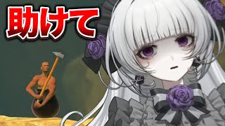 【壺おじ】私は今日、壺おじをクリアできるんですか？【柘榴シロ】