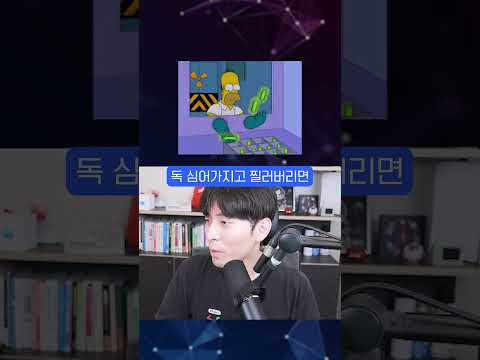 중국의 위협적인 모기 드론 ㄷㄷ #shorts
