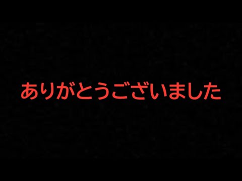 [ブラクロモ]今までありがとうございました。