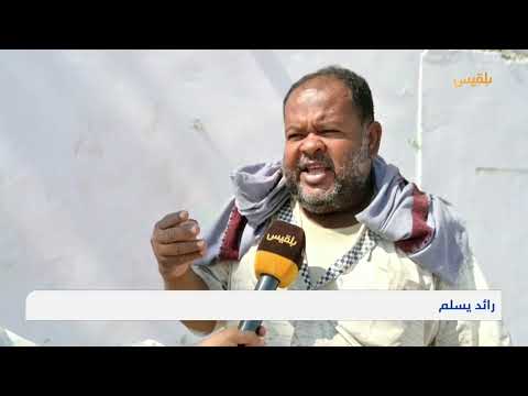 قناة بلقيس الفضائية