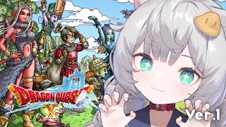 【 ドラゴンクエスト10｜1 】Re:ゼロから始めるドラクエ10【 東雲ささみ｜個人VTuber 】