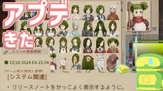 【Elin】12月10日アップデート、めっちゃあるやん【Elona後継作】：part 016