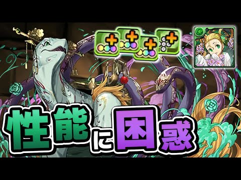 7月の交換キャラ、メイメイトータスの性能が発表されたわけですが…【パズドラ】