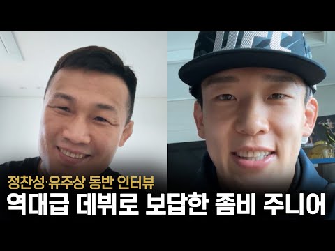 유주상 믿었던 코리안좀비! 그에게 벨트를 받친다는 유주상
