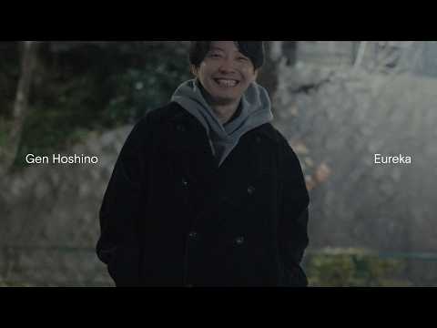 星野源 - Eureka [Teaser 2]