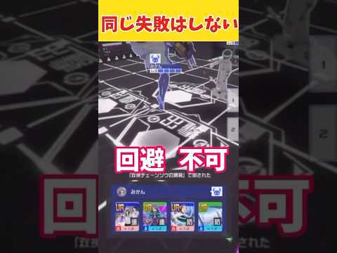 シモんに2度はない #コンパス 【本チャンネルはこちら @ShimoN0623 】