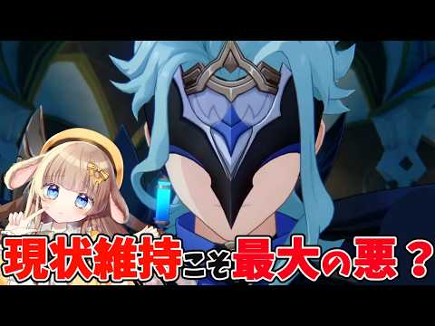 【原神｜感想考察】博士ドットーレのセリフが“現実”すぎて怖い。博士のセリフから見る「合理主義」と「異端者」【ナドクライ】