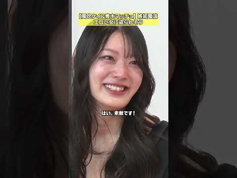 【情緒不安定】いい子なんかい！