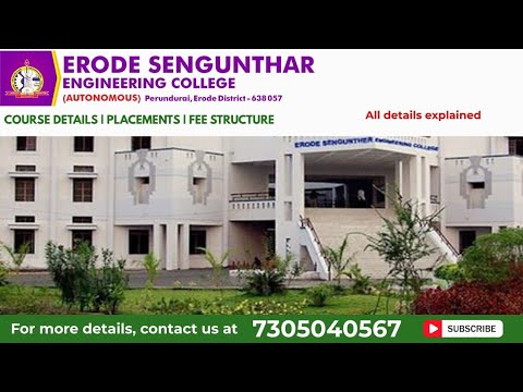 Erode Senguthar Engineering College🎓💭😃 #top engineering college #Admission#college fecilities