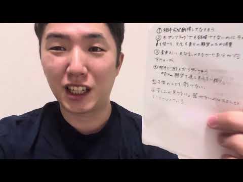 ヒカルさんの「オープンマリッジ騒動」に関する6つの批判