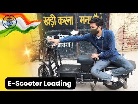 E-Scooter Loding Power | Electric Scooter Loading Test | Electric Scooty Loading King | EScooty test