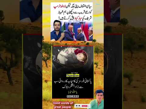 Good words of great people inspired Quotes #mrbeast #inspirationalquotes@cristiano@MrBeast