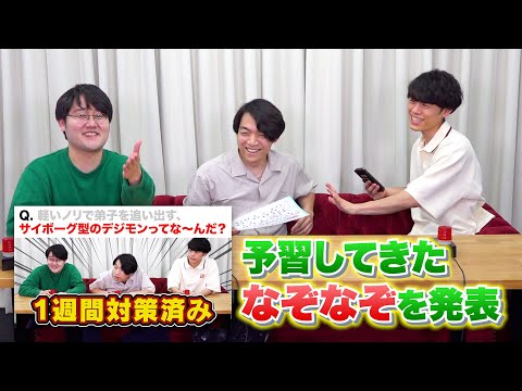なぞなぞの予習の成果を発表します【1週間対策】