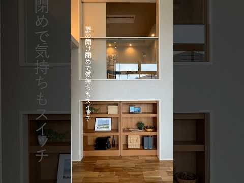 多彩に使えるワークスペース｜#ミサワホーム #注文住宅 #ワークスペース