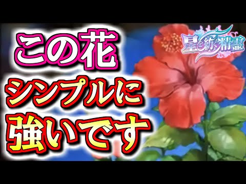 【すっげぇわ】ロザリンに惚れました。ここまでテンションが上がったのは久しぶりです。【パズドラ】