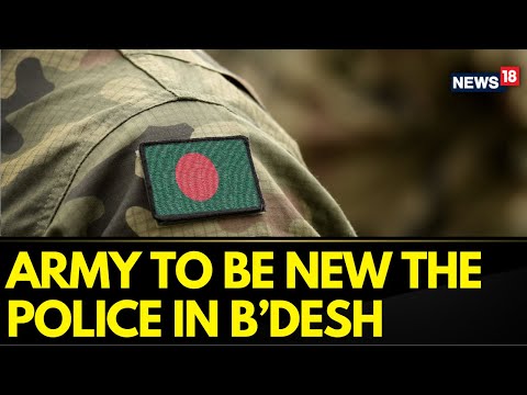 Bangladesh Army Gets Magisterial Powers To Improve Law, Order | Bangladesh News Today | News18