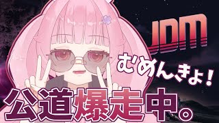 【JDM】チルすぎドリフト大横転！無免許でも勝てるもん🚗💨【寿司食え】