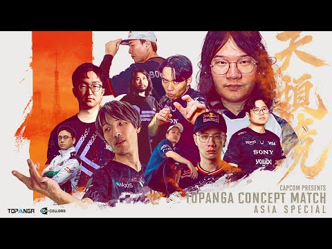 Capcom presents TOPANGA CONCEPT MATCH Asia Special【カプコン】