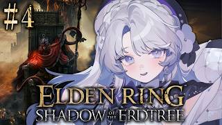 【ELDEN RING】この苦しみに耐えてこそお嬢様！　完全初見エルデンリングDLCをプレイしますわ！！【 #琴宮いおり / #ミクスト】